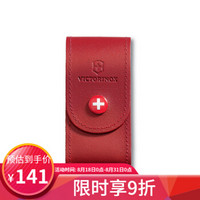 维氏瑞士瑞士刀皮质皮套刀套适用91mm户外多功能 红色刀套