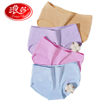 浪莎内裤女棉质女士内裤纯棉档纯色大码三角中腰舒适不无痕女式内裤女生裤头 肤/粉色/紫色/蓝色 M(160/85)建议腰围1.8-2.1尺