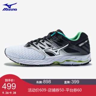 Mizuno美津浓缓冲跑步鞋运动鞋 SHADOW 2 J1GC183002 白/黑/荧光绿 44