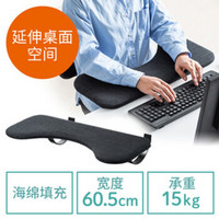 日本SANWA 人体工学键盘托架托板 鼠标托盘  键盘支架 免打孔悬挂键盘抽屉 TOK004 黑色（预计10月20号发货）