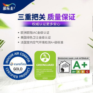 多乐士(Dulux)森呼吸淳零无添加竹炭全效儿童漆 乳胶漆油漆涂料 A8206 15L套装白漆（白漆面漆5L*2+底漆5L*1）