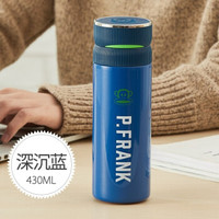 大嘴猴(Paul Frank)不锈钢保温杯茶水分离泡茶杯430ml男女办公室大容量水杯PFD065 深沉蓝
