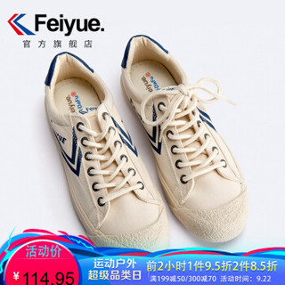 feiyue/飞跃复古日系硫化鞋休闲帆布鞋男潮流女鞋情侣运动休闲鞋 939米蓝 40标准尺码