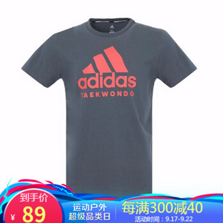 阿迪达斯（Adidas） 新品 短袖 男装秋百搭T恤 字母Logo深灰/红 XL