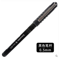 施耐德(Schneider)中性笔 803走珠笔 签字笔防水学生用考试办公书写用笔 大容量直液式水笔 黑色 10支/盒