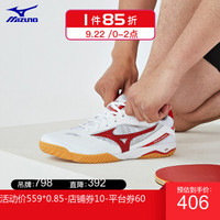 Mizuno美津浓男女款乒乓球鞋 WAVE DRIVE 8 81GA170562 白/中国红/银 43