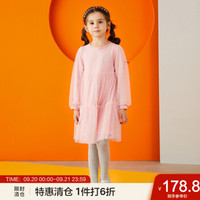 安奈儿童装女童秋季新款连衣裙两件套网纱梦幻连衣裙套装 安娜粉 140cm