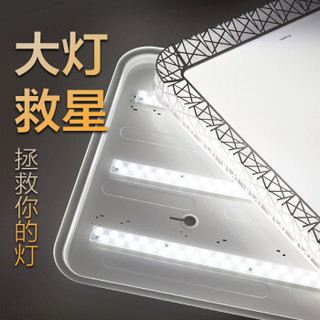 欧普照明（OPPLE）LED条形灯板吸顶灯管光源改造灯板灯条 可替换灯板 白光12瓦4只装