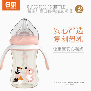 日康（rikang) PPSU宽口径奶瓶 宝宝奶瓶防摔宽口带手柄重力球奶瓶 RK-N1020粉色240ML6个月以上