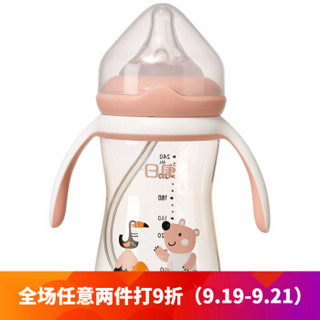 日康（rikang) PPSU宽口径奶瓶 宝宝奶瓶防摔宽口带手柄重力球奶瓶 RK-N1020粉色240ML6个月以上
