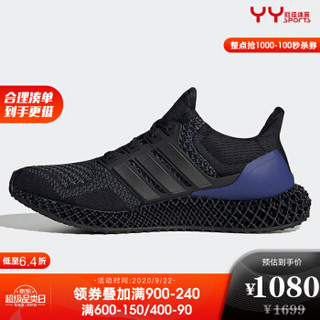 yysports Adidas阿迪达斯男鞋女鞋 2020新款ULTRA4D跑步鞋FW7089 FW7089 36.5