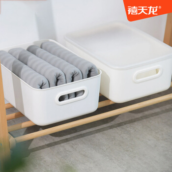 citylong禧天龙带盖收纳盒263185152cm3件