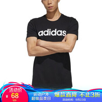 adidas NEO M ESNTL LG T 1 运动T恤 FP7393