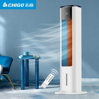 志高（CHIGO）冷暖塔扇家用塔式暖风机电暖器省电遥控摇头电暖器立式静音热风扇 FKL-H205JD