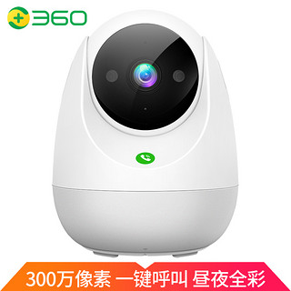 360智能摄像头云台AI标准版AP2C 300W高清夜视智能摄像机家用360度全景1080P摄像头无线wifi手机远程室内