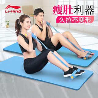 李宁（LI-NING）脚蹬拉力器拉力绳多功能脚踏健身器材仰卧起坐辅助器瑜伽卷腹家用普拉提弹力带运动LJSP4262天空蓝 升级四管-久拉不变形