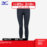 Mizuno美津浓运动裤长裤时尚保暖女款修身 C2JB8810 黑色 L