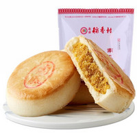 daoxiangcun 北京稻香村 南瓜饼 135g