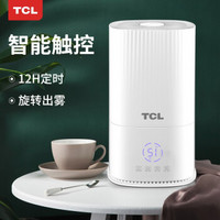 TCL加湿器 大容量 空气加湿卧室宿舍静音 家用迷你加湿 SCK-0C401电脑标准版