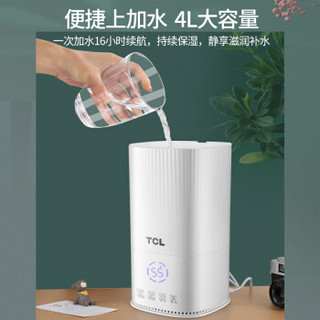 TCL加湿器 大容量 空气加湿卧室宿舍静音 家用迷你加湿 SCK-0C401电脑标准版