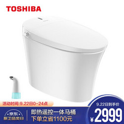 TOSHIBA 东芝 A3-86D6 即热虹吸智能马桶一体机