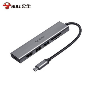 公牛 BULL GNV-JC1506扩展坞/HUB 华为苹果电脑转换器 macbookpro笔记本hdmi转接头usb六合一拓展坞转换头