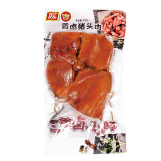 双汇 熟食 香卤猪头肉 420g 卤味熟食猪头肉