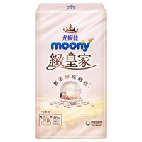 moony 致皇家系列 纸尿裤