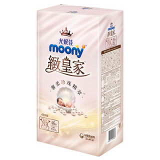 moony 致皇家系列 纸尿裤