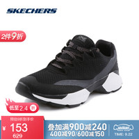胜道运动Skechers斯凯奇女鞋 新款厚底复古时尚运动鞋轻便透气网布缓震休闲跑步鞋 15490/BKW 36