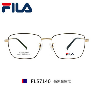 FILA斐乐变色眼镜框男纯钛全框镜架近视眼镜男光学镜定制防辐射可配平光镜 7140亮黑金色框 1.56凯米镜片0-300度