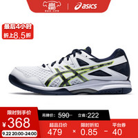 ASICS 亚瑟士2020春夏男缓震排球鞋稳定型  GEL-TASK 2 1071A037-101 白色/蓝色 44