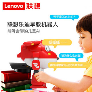 联想（Lenovo） 乐迪儿童早教机器人 智能陪伴 英语百科 同步教材  儿童机器人玩具学习机故事机