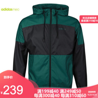 ADIDAS阿迪达斯NEO 2020秋季新品男子运动休闲夹克外套  GJ8768 森林绿/黑色 A/L(180/100A)