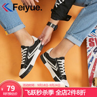 feiyue/飞跃鞋子男2020秋季新款帆布男鞋时尚小白鞋男透气韩版休闲鞋男板鞋 黑白（女款选小一码，男款正常码） 34