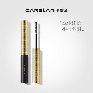 CARSLAN 卡姿兰 速描精细睫毛膏 (立体纤长根根分明持久定型不晕染)#01黑色3.5g