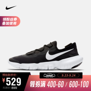 耐克 男子 NIKE FREE RN 5.0 2020 跑步鞋 CI9921 CI9921-001 43