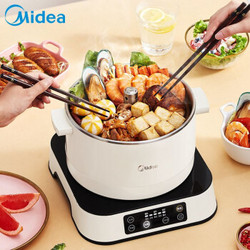 Midea 美的 MC-DY23P181W 电火锅 2.5L