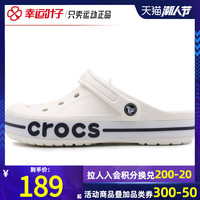 Crocs卡骆驰洞洞鞋男女鞋2020夏季新款运动鞋透气沙滩拖鞋凉鞋