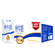 PLUS会员：新希望 云南高原奶全脂牛奶  200g*24盒