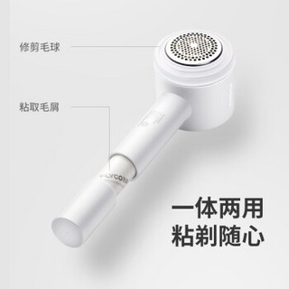 飞科(FLYCO)毛球修剪器2020新款去毛球器衣服家用剃毛机大功率去球充电吸毛球神器 FR5251  标配+(3个备用3叶刀头+粘毛筒*2）热卖推荐