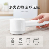 飞科(FLYCO)毛球修剪器2020新款去毛球器衣服家用剃毛机大功率去球充电吸毛球神器 FR5251 标配+(3个备用3叶刀头+粘毛筒*2)热卖推荐