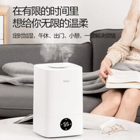 YADU 亚都 加湿器 卧室家用办公室桌面孕妇婴儿加湿器  轻音加湿 上加水 透明机身 SC252-SF040