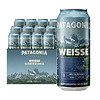 帕塔歌尼亚（Patagonia） 比利时小麦白啤 500ml*12听 整箱装