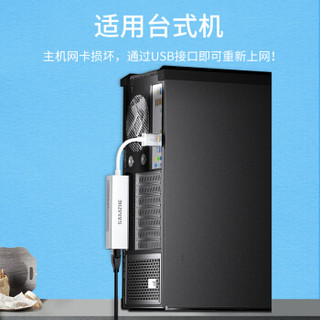 山泽(SAMZHE)USB3.0分线器 千兆有线网卡网口转换器HUB集线器笔记本电脑台式机RJ45网线接口扩展坞 银UWH06