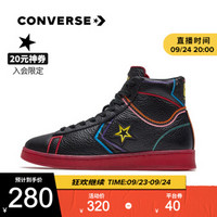 CONVERSE匡威官方 Pro Leather 彩色刺绣可撕高帮休闲鞋 167332C 黑色/167332C 40.5/7.5