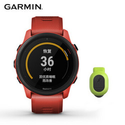 GARMIN 佳明 010-02445-32 Forerunner745 户外运动智能手表