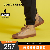 CONVERSE 匡威 168825C All Star 中性运动休闲帆布鞋