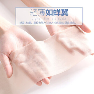 浪莎丝袜女夏季超薄款6双连裤袜防勾丝性感长筒黑肉色打底袜 黑色4双+肤色2双 均码