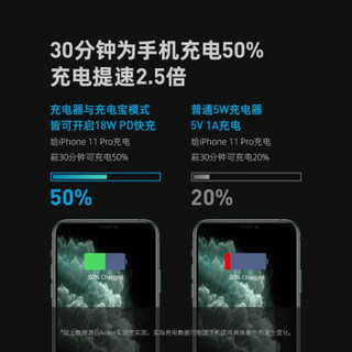 Anker 超级充2代18WPD快充移动电源/充电宝+C-L MFI拉长线2代0.9米苹果快充套装 白色